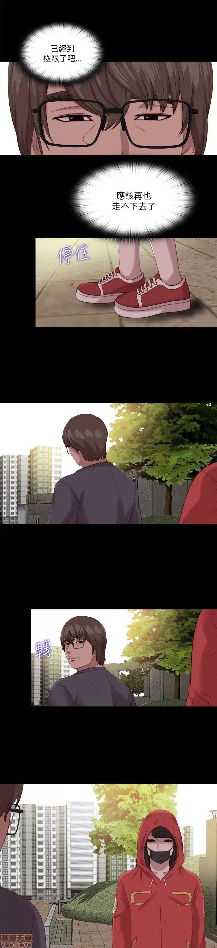 我的大叔 邻家少女121-126(完).zip 第85页