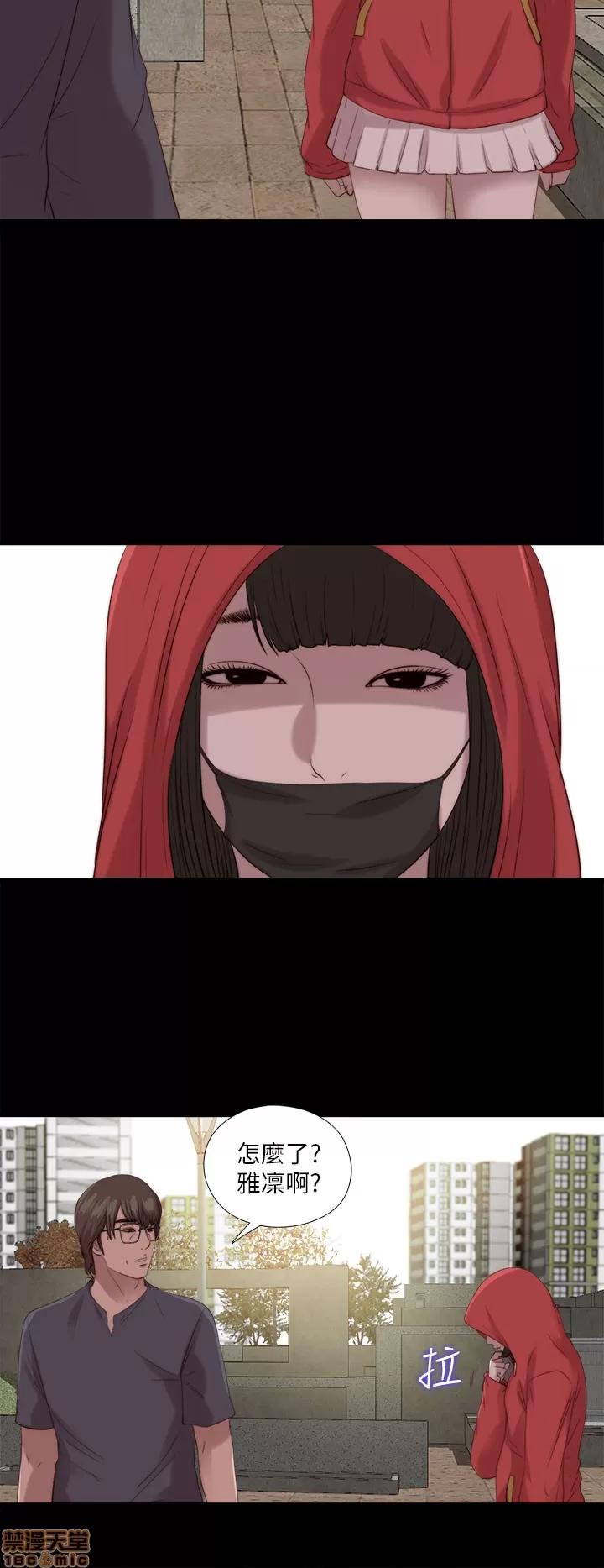 我的大叔 邻家少女121-126(完).zip 第86页