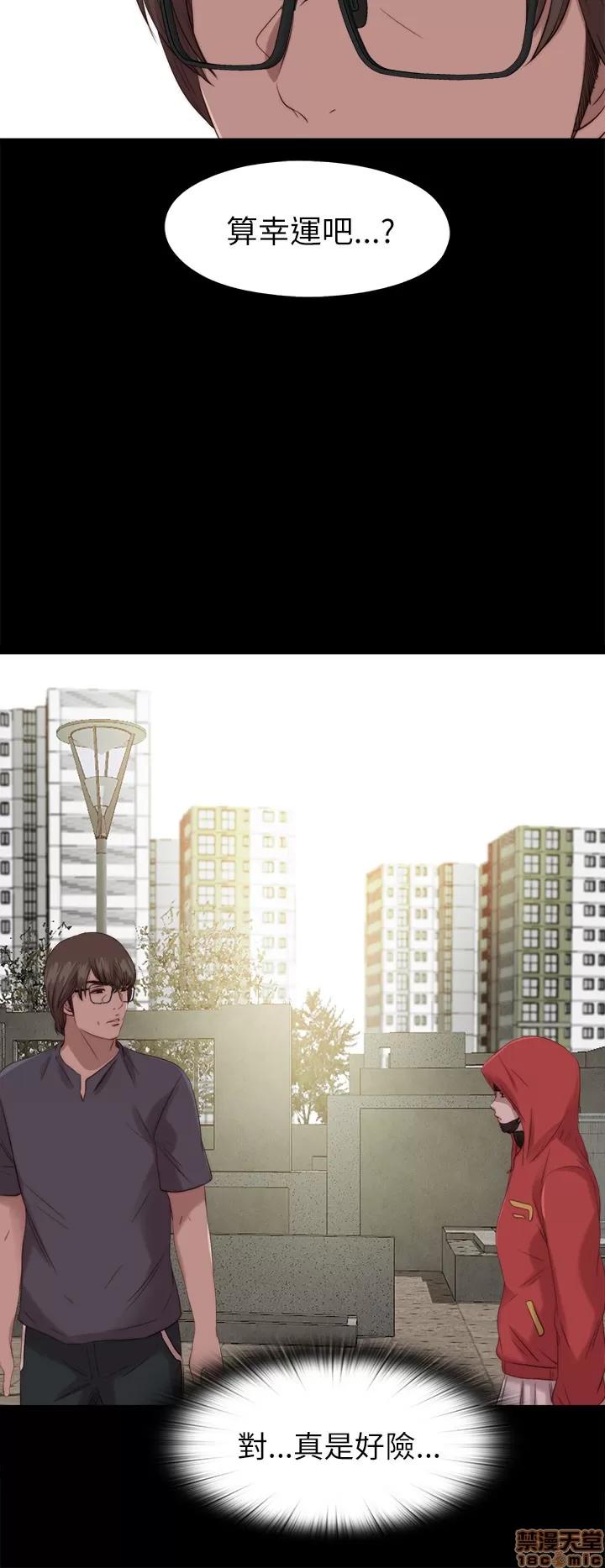 我的大叔 邻家少女121-126(完).zip 第88页