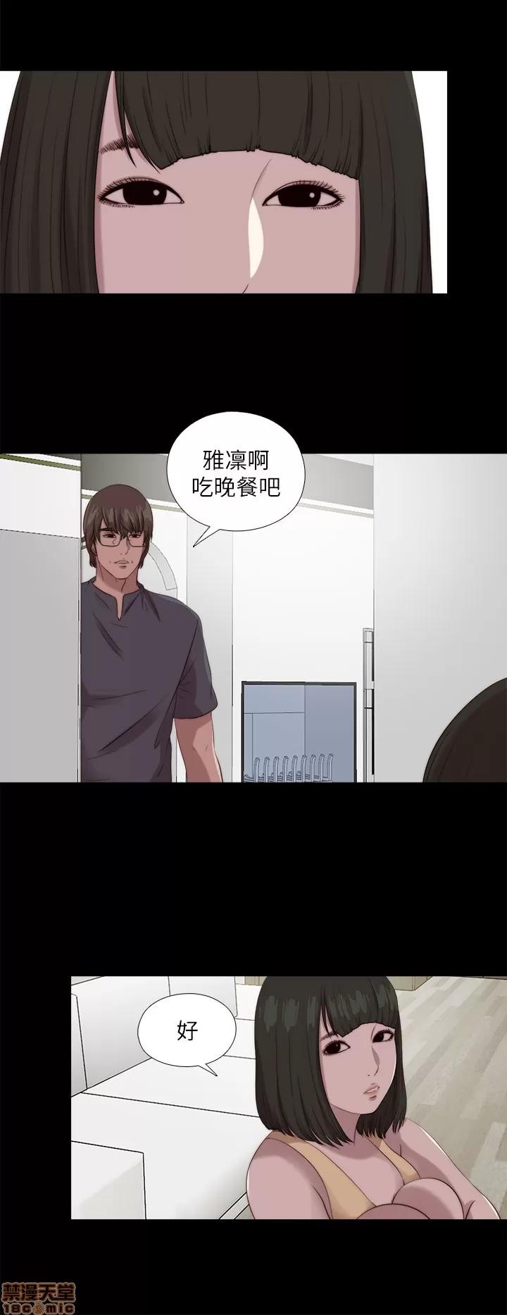 我的大叔 邻家少女121-126(完).zip 第90页