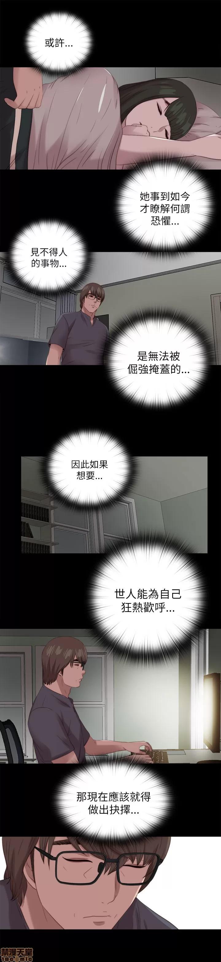 我的大叔 邻家少女121-126(完).zip 第97页