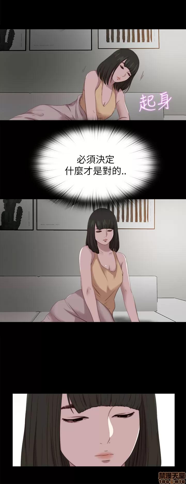我的大叔 邻家少女121-126(完).zip 第98页