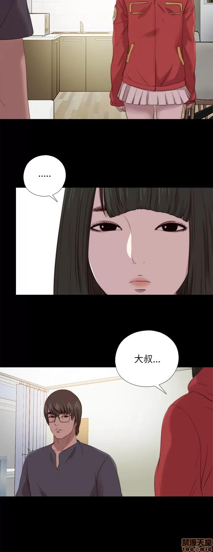 我的大叔 邻家少女121-126(完).zip 第100页