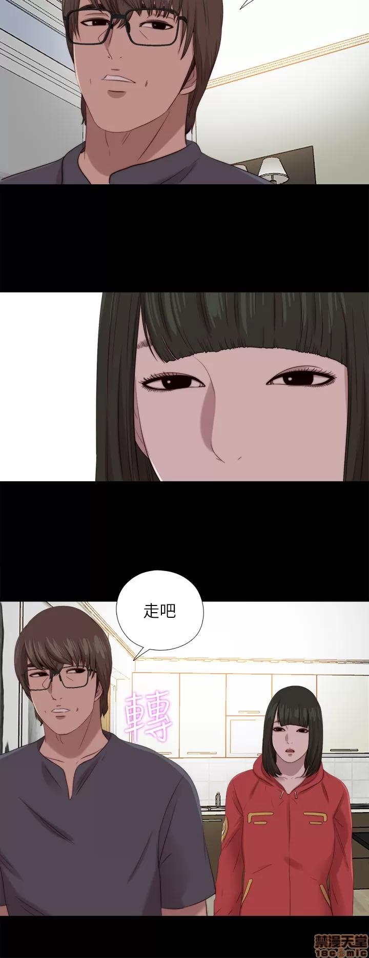 我的大叔 邻家少女121-126(完).zip 第102页