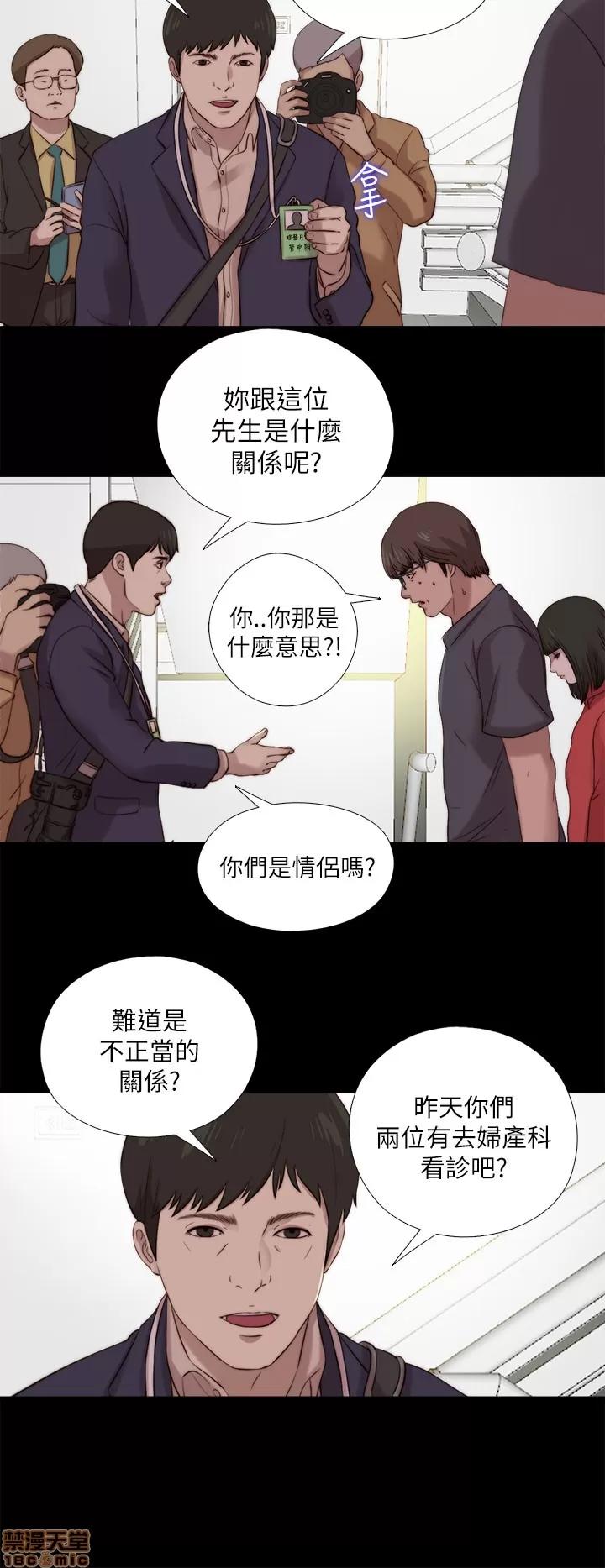 我的大叔 邻家少女121-126(完).zip 第104页
