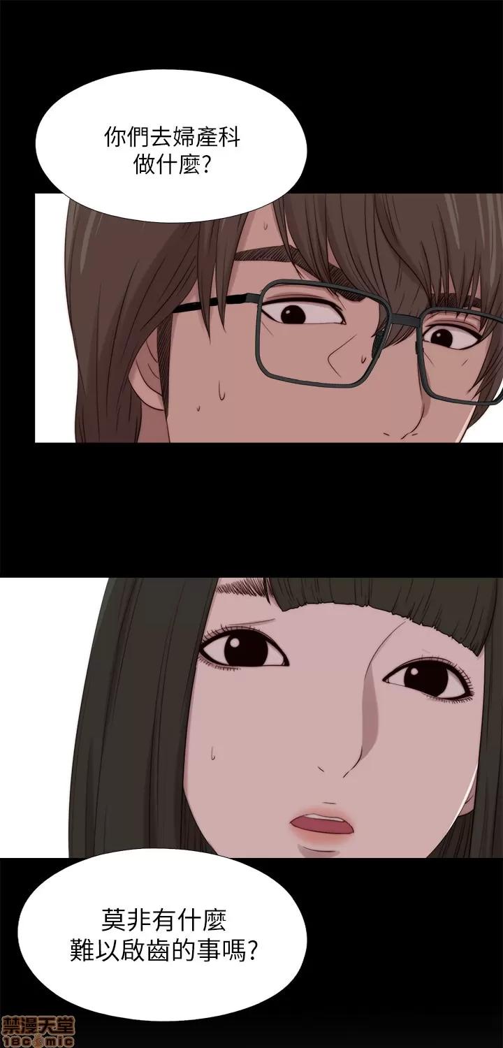 我的大叔 邻家少女121-126(完).zip 第108页