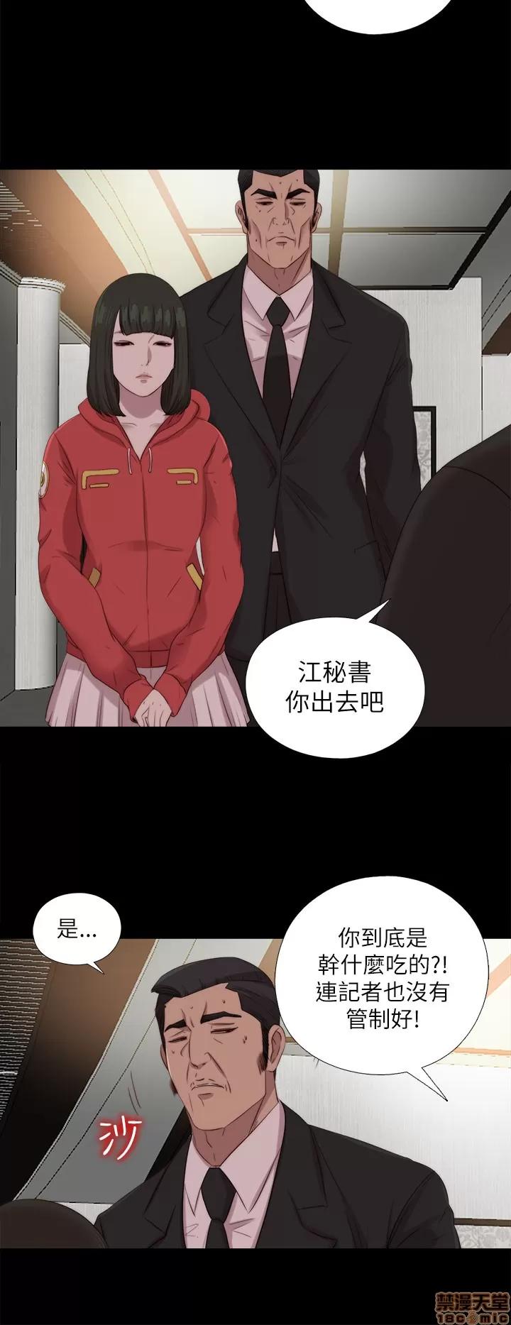 我的大叔 邻家少女121-126(完).zip 第110页