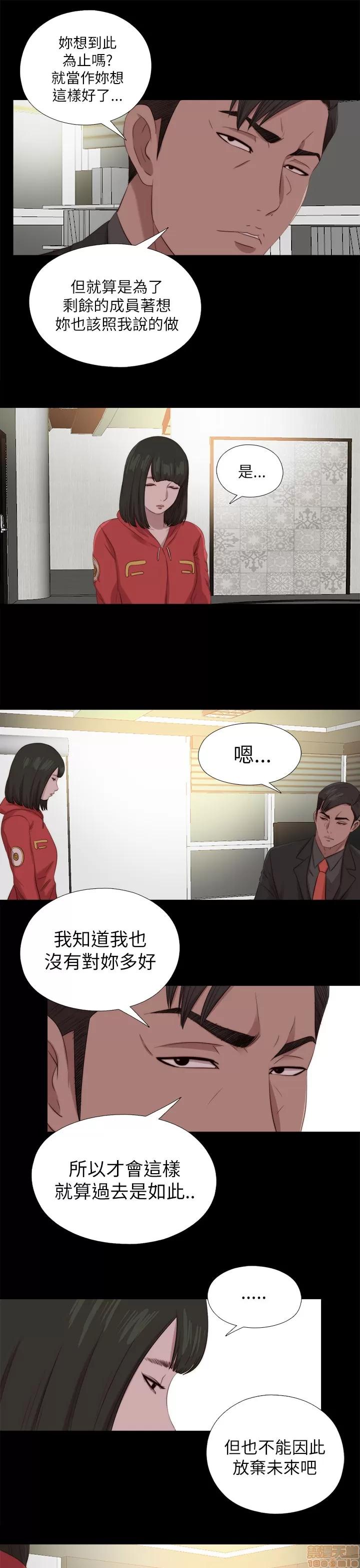 我的大叔 邻家少女121-126(完).zip 第113页