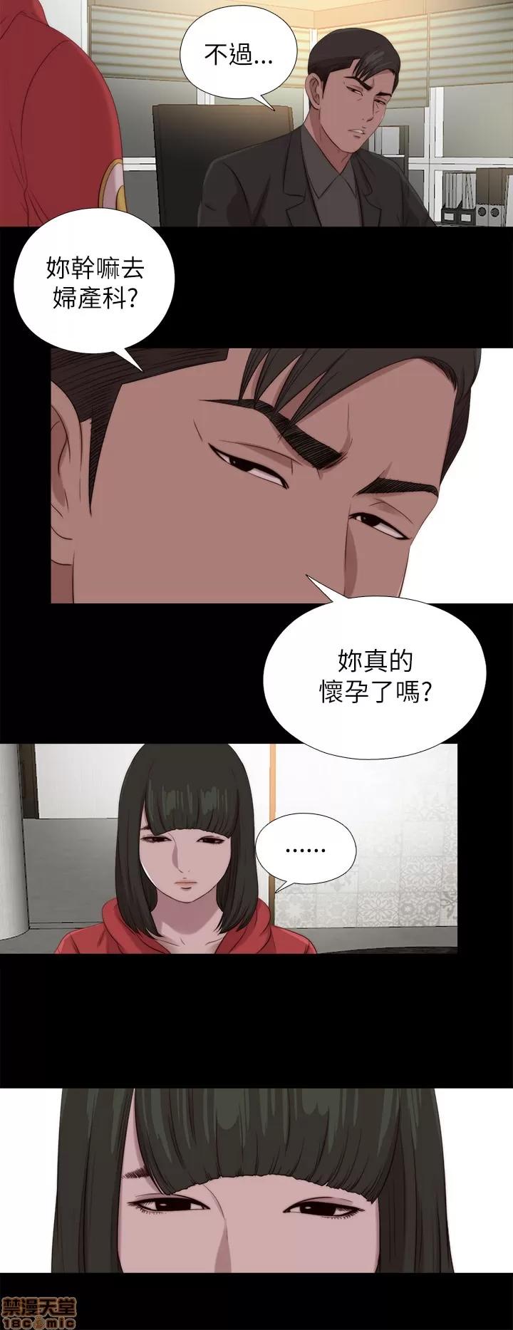 我的大叔 邻家少女121-126(完).zip 第114页