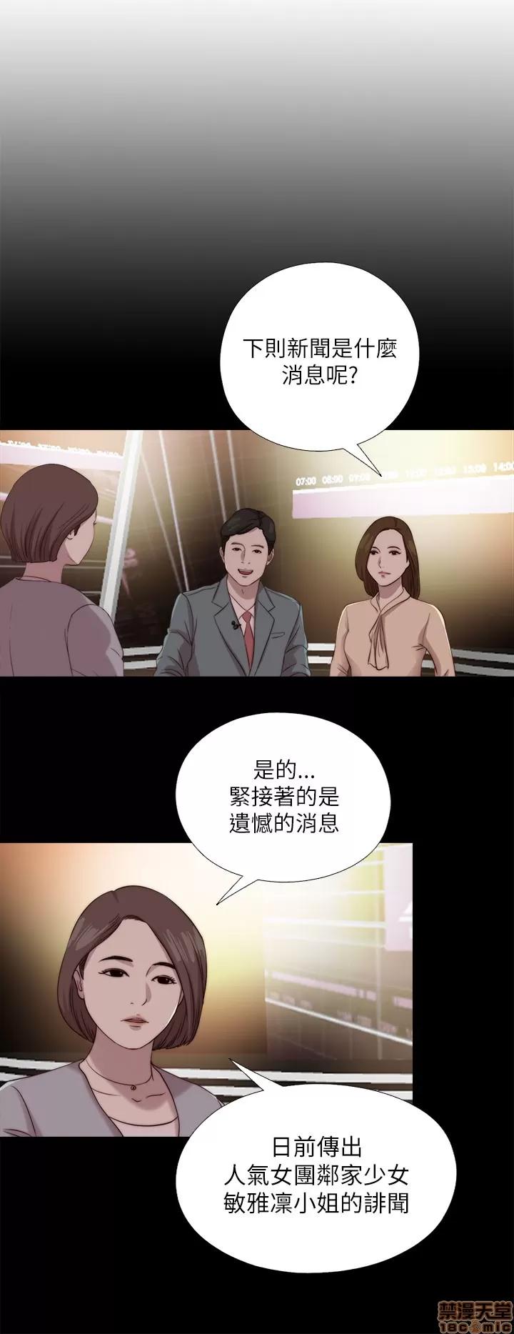 我的大叔 邻家少女121-126(完).zip 第116页