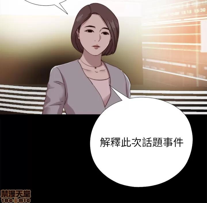我的大叔 邻家少女121-126(完).zip 第118页