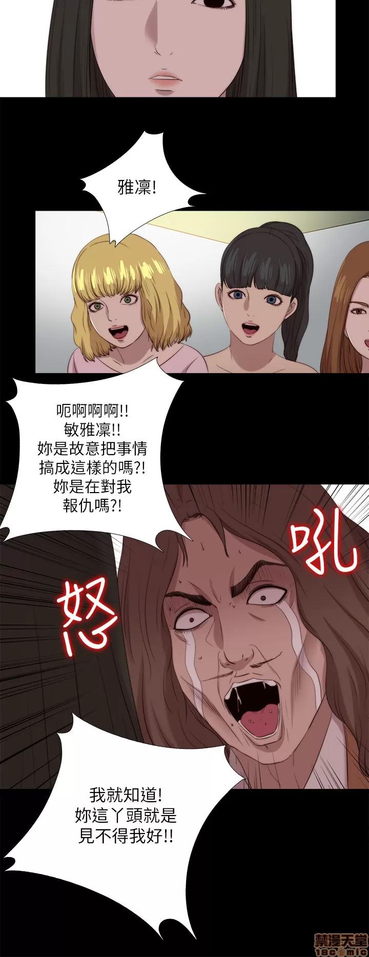 我的大叔 邻家少女121-126(完).zip 第120页