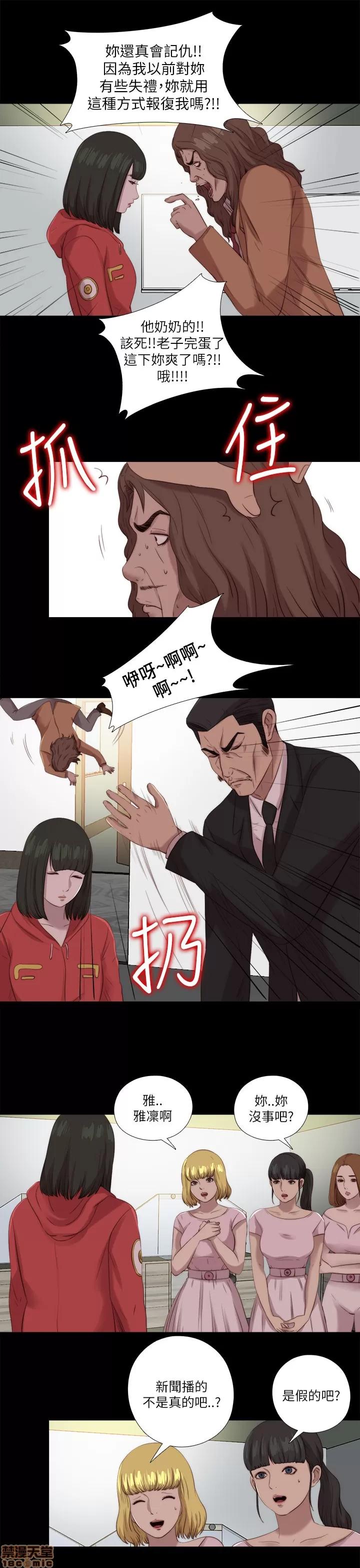 我的大叔 邻家少女121-126(完).zip 第121页