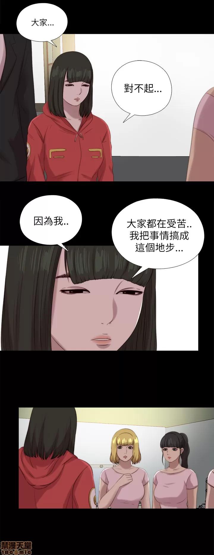 我的大叔 邻家少女121-126(完).zip 第122页