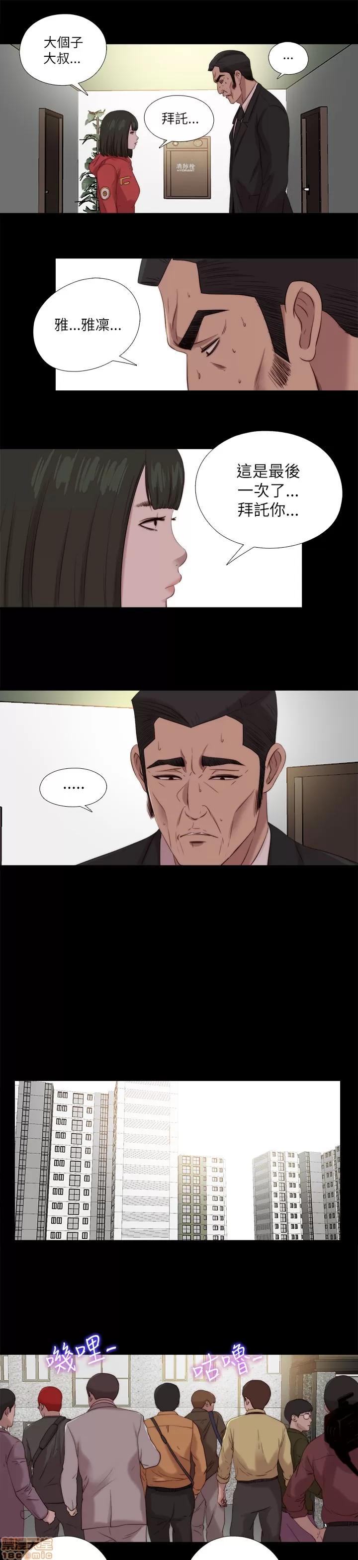 我的大叔 邻家少女121-126(完).zip 第125页