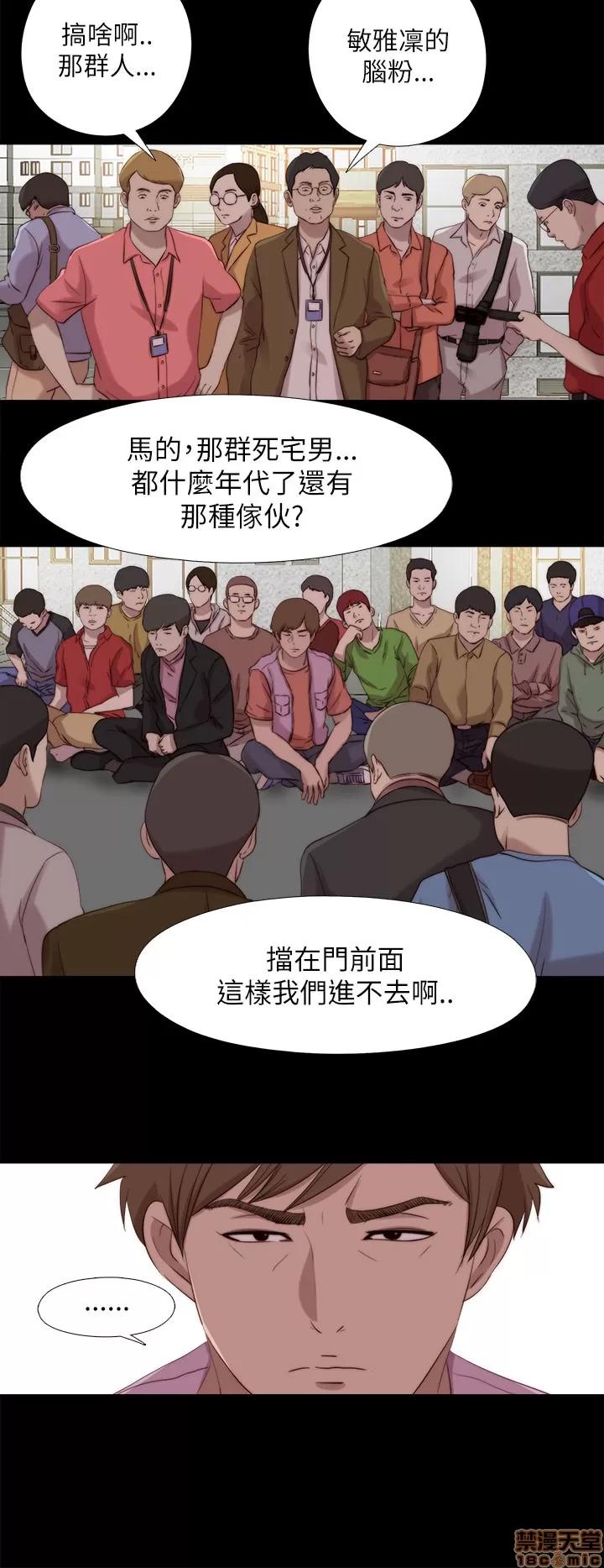 我的大叔 邻家少女121-126(完).zip 第126页