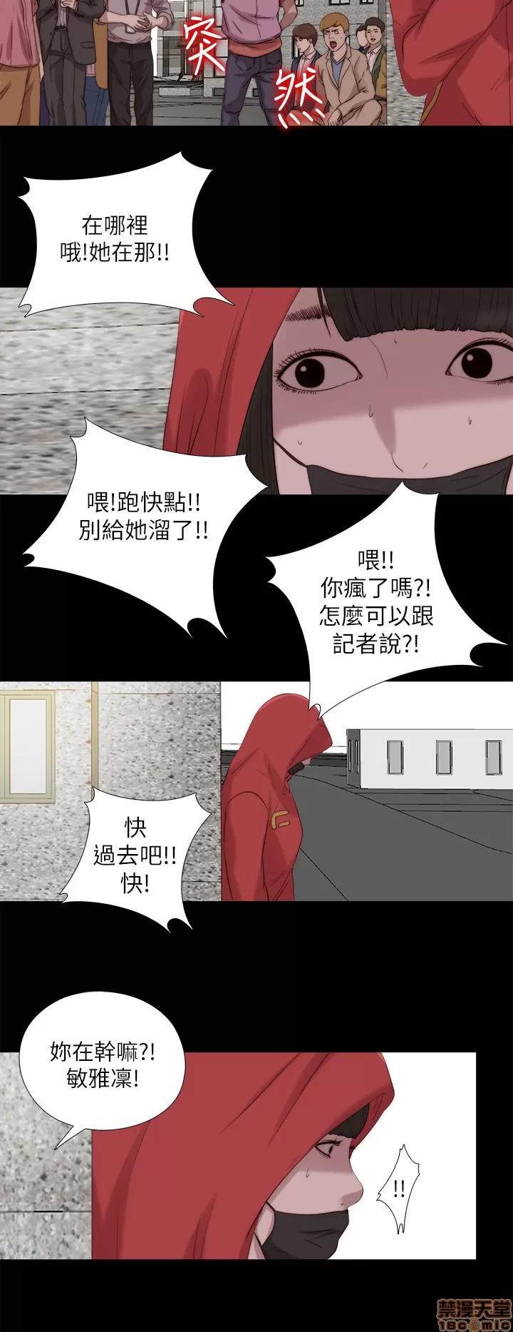 我的大叔 邻家少女121-126(完).zip 第128页