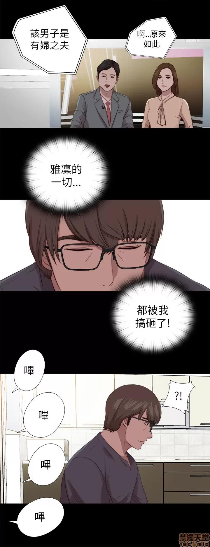 我的大叔 邻家少女121-126(完).zip 第130页