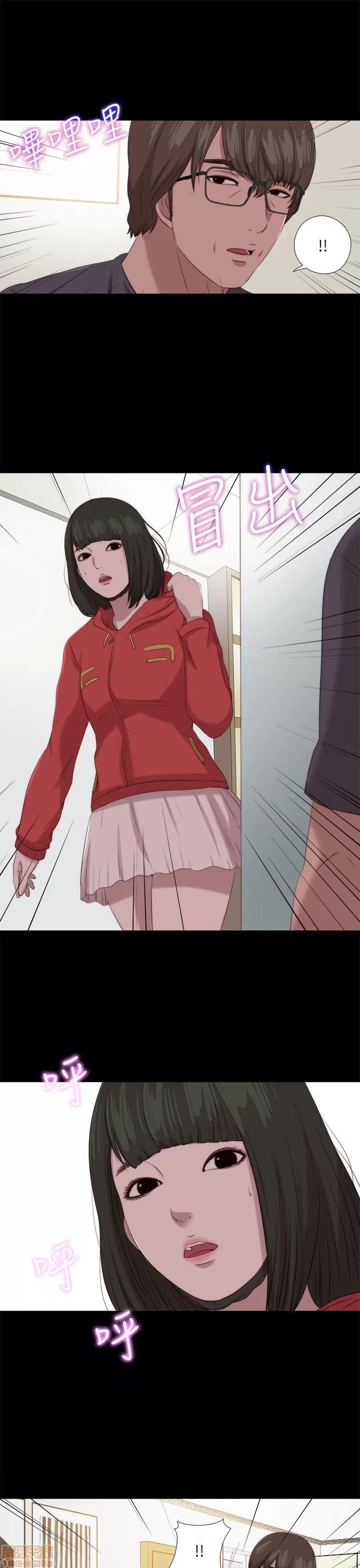 我的大叔 邻家少女121-126(完).zip 第131页