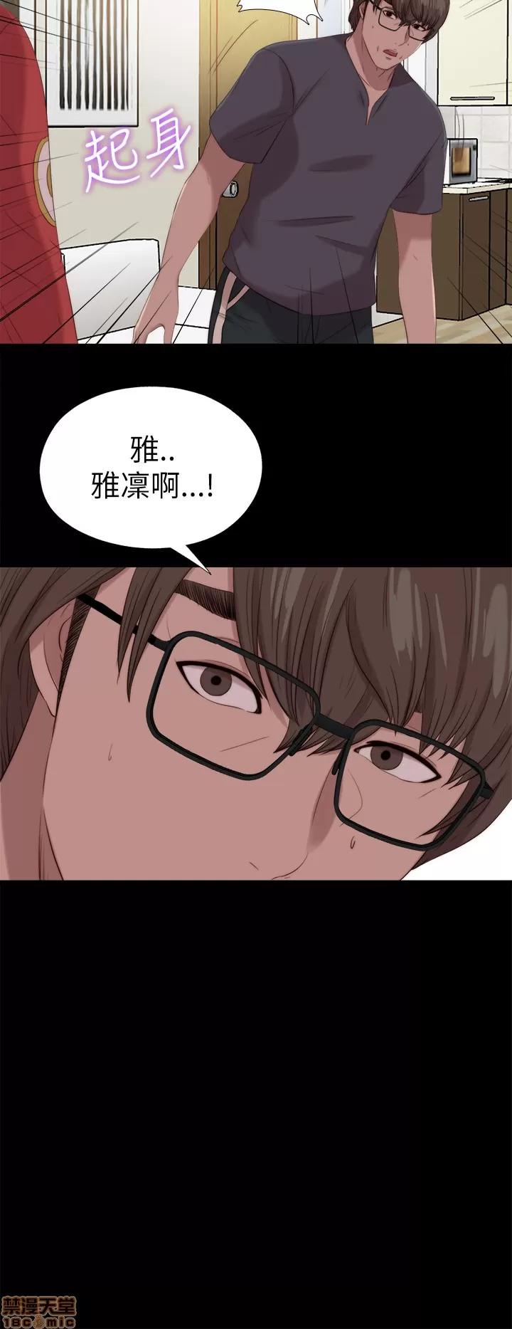 我的大叔 邻家少女121-126(完).zip 第132页