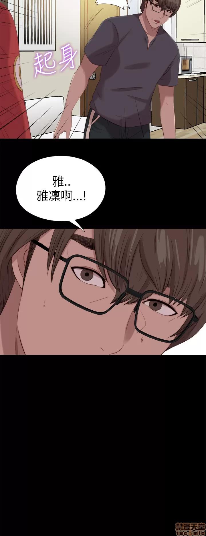我的大叔 邻家少女121-126(完).zip 第135页