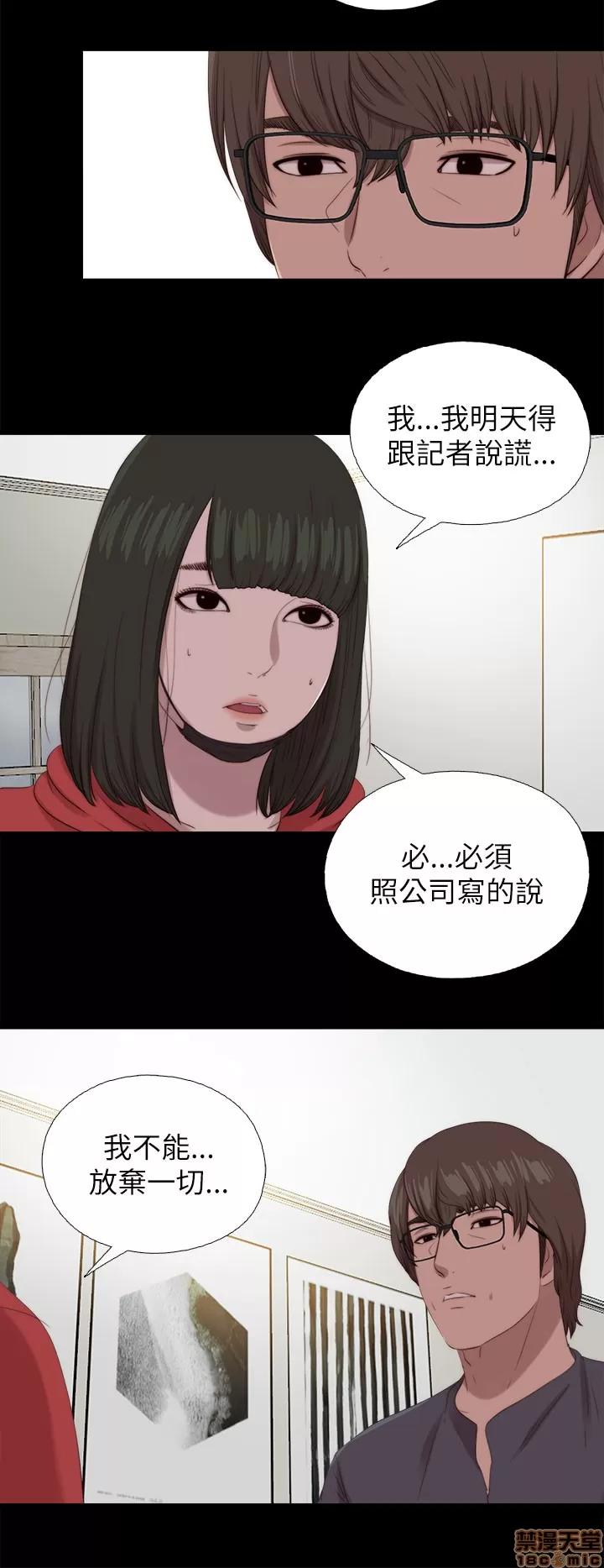 我的大叔 邻家少女121-126(完).zip 第137页