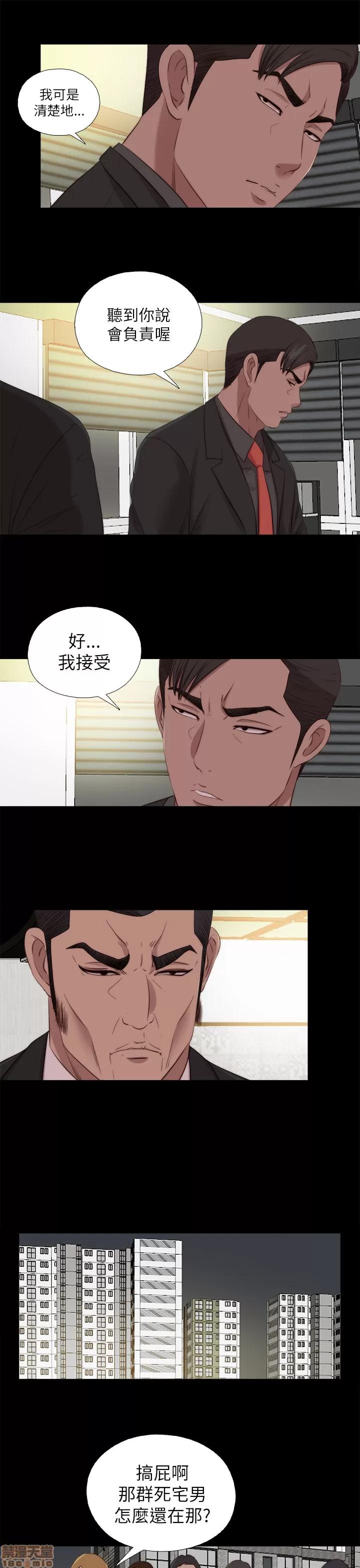 我的大叔 邻家少女121-126(完).zip 第142页