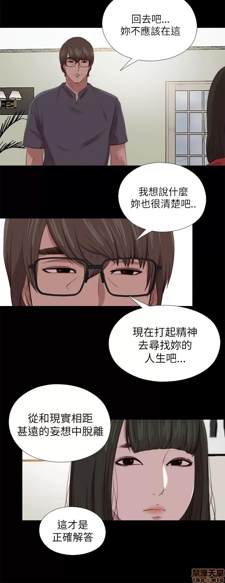 我的大叔 邻家少女121-126(完).zip 第147页
