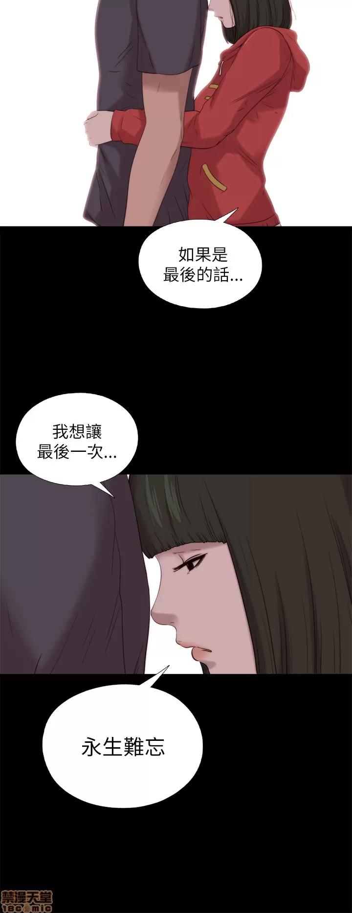 我的大叔 邻家少女121-126(完).zip 第149页