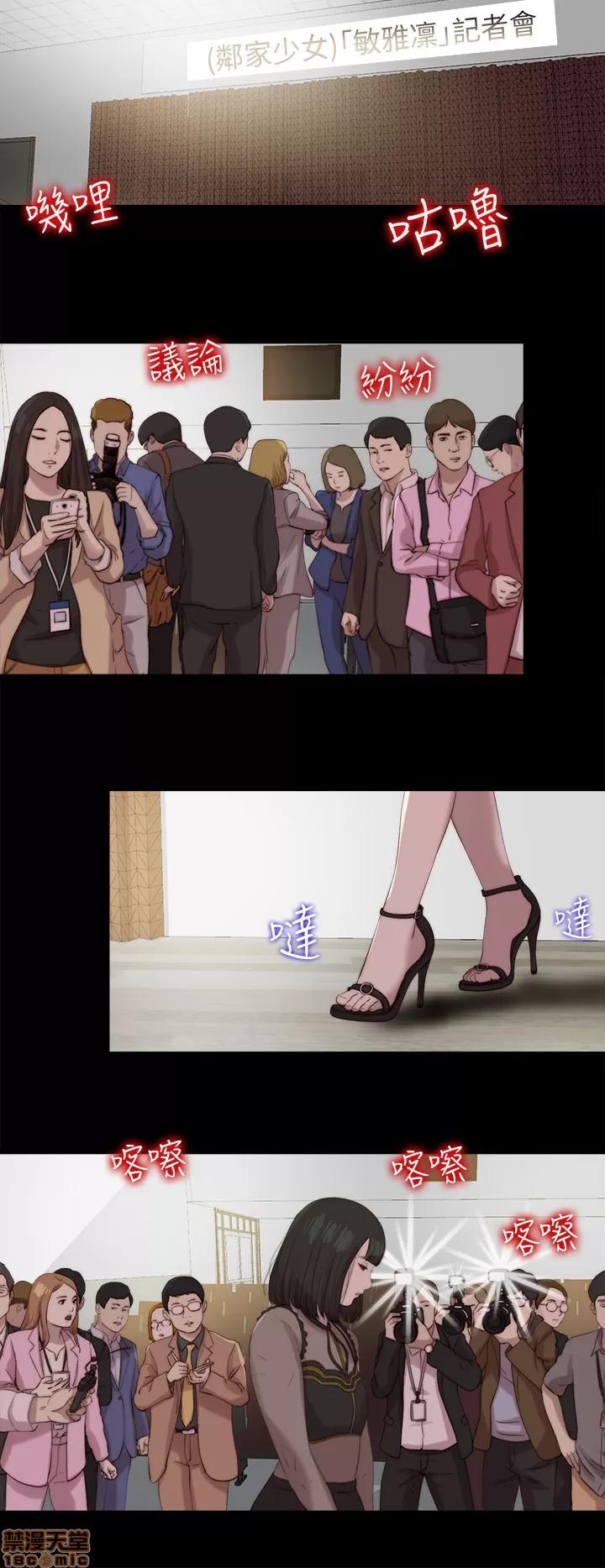 我的大叔 邻家少女121-126(完).zip 第155页