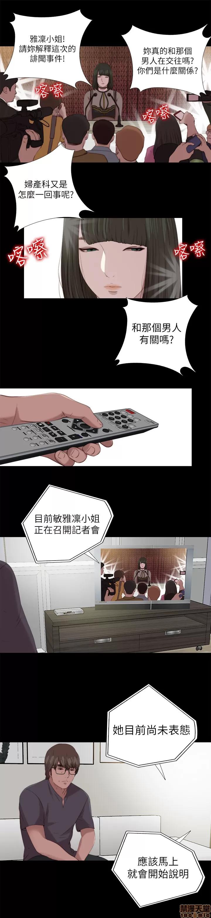 我的大叔 邻家少女121-126(完).zip 第156页
