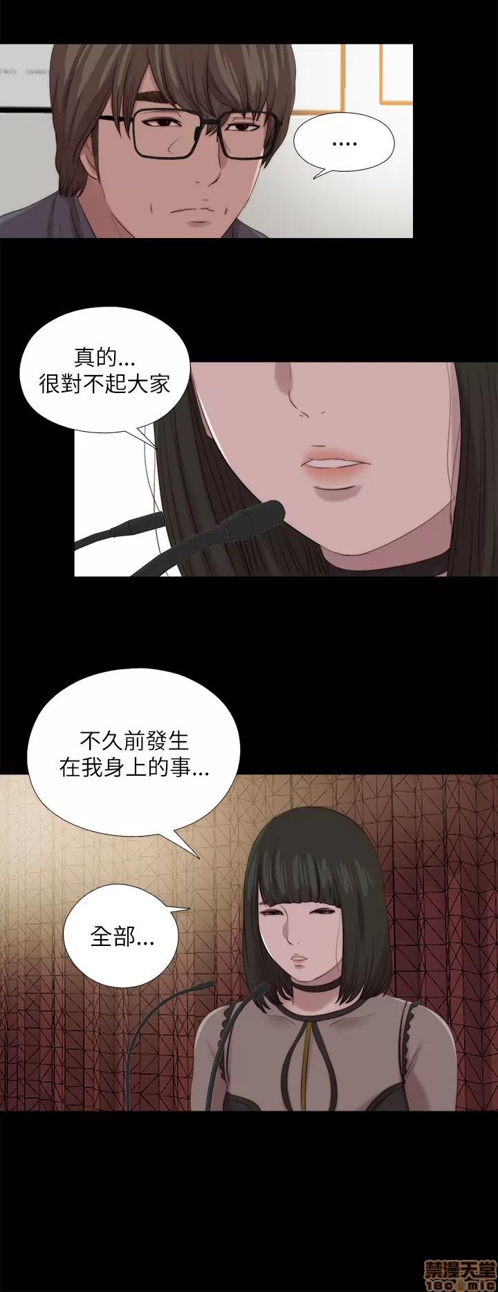 我的大叔 邻家少女121-126(完).zip 第157页
