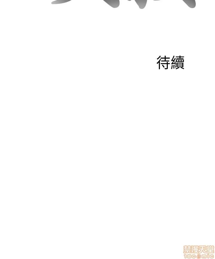 我的大叔 邻家少女121-126(完).zip 第161页