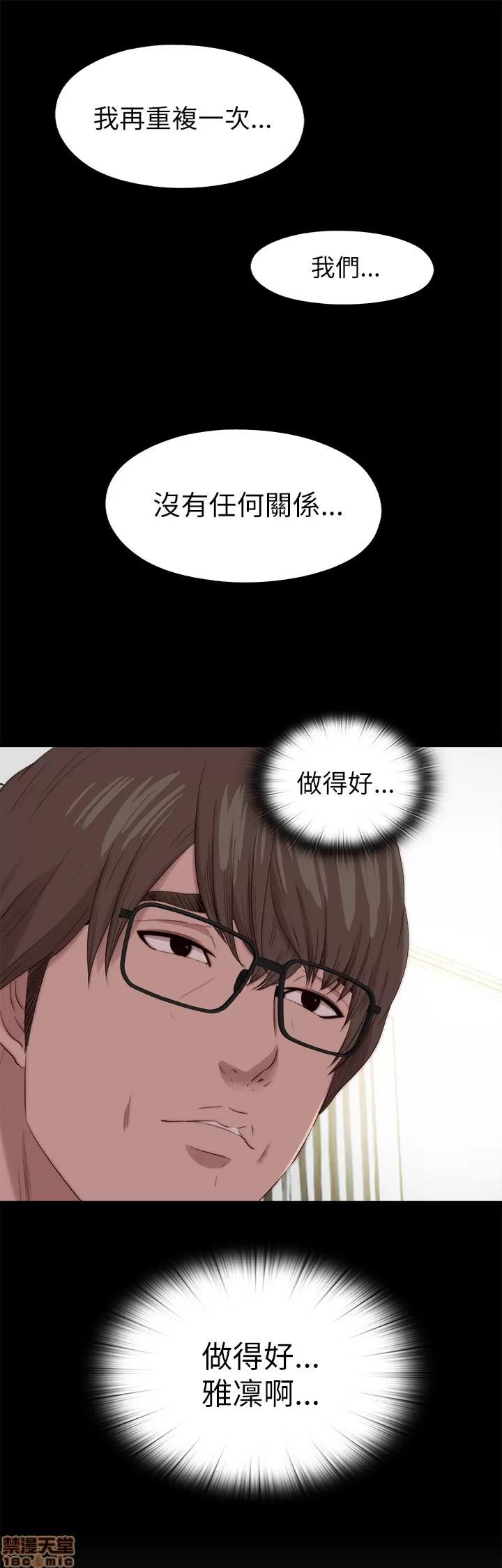 我的大叔 邻家少女121-126(完).zip 第163页