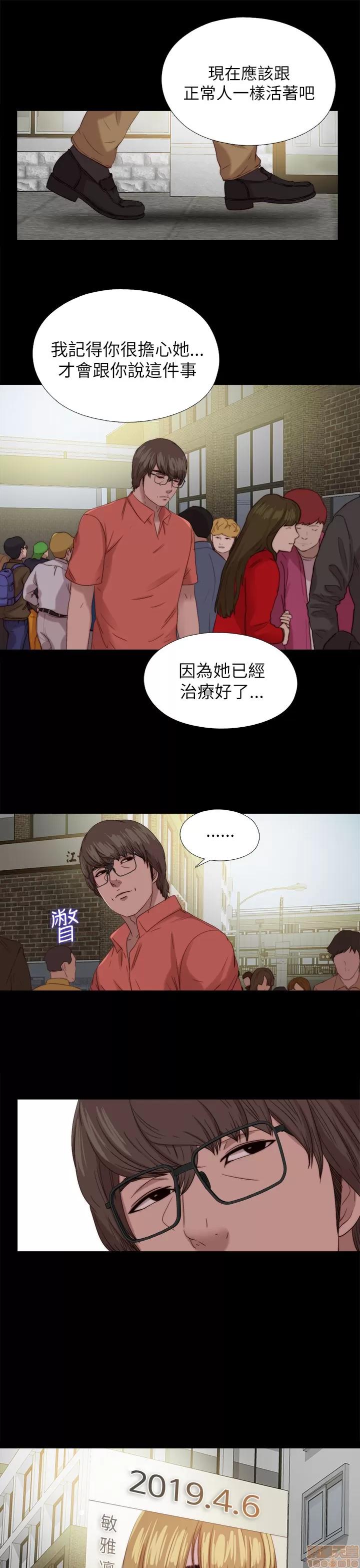 我的大叔 邻家少女121-126(完).zip 第166页