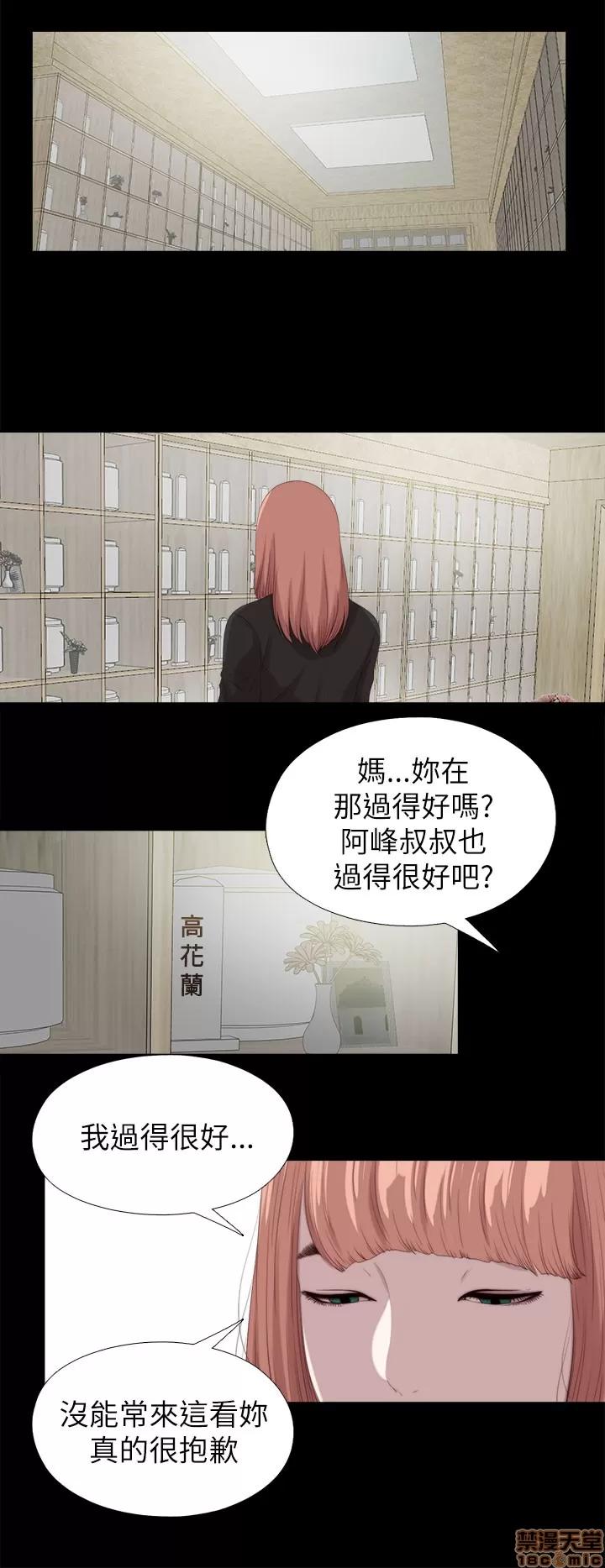 我的大叔 邻家少女121-126(完).zip 第169页