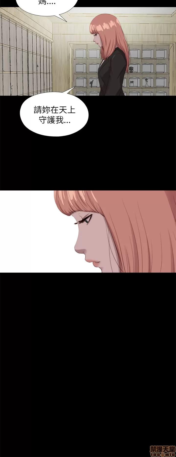 我的大叔 邻家少女121-126(完).zip 第171页