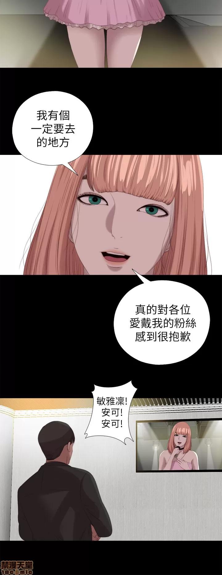 我的大叔 邻家少女121-126(完).zip 第175页