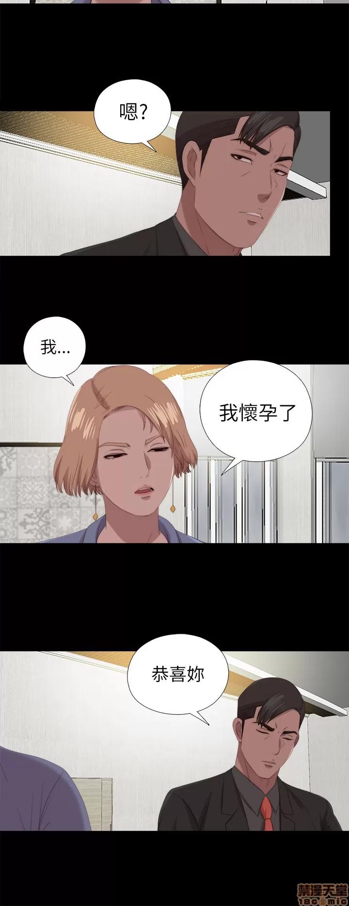我的大叔 邻家少女121-126(完).zip 第177页