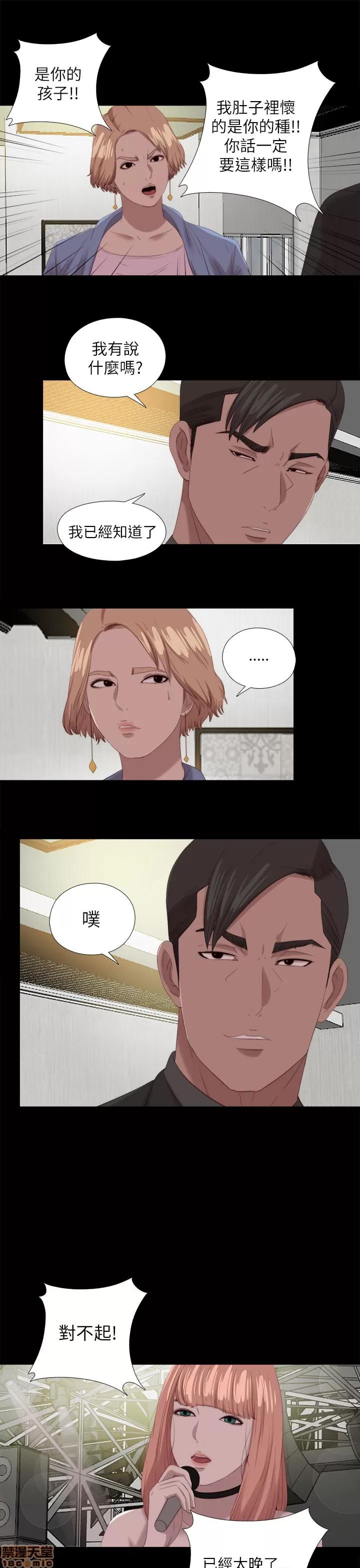我的大叔 邻家少女121-126(完).zip 第178页