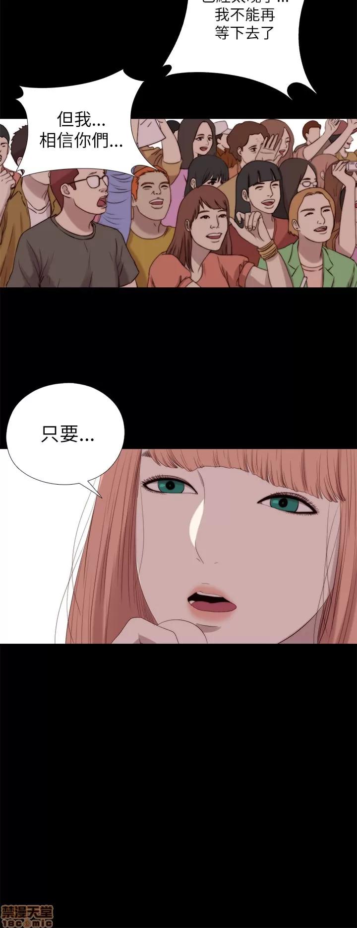 我的大叔 邻家少女121-126(完).zip 第179页