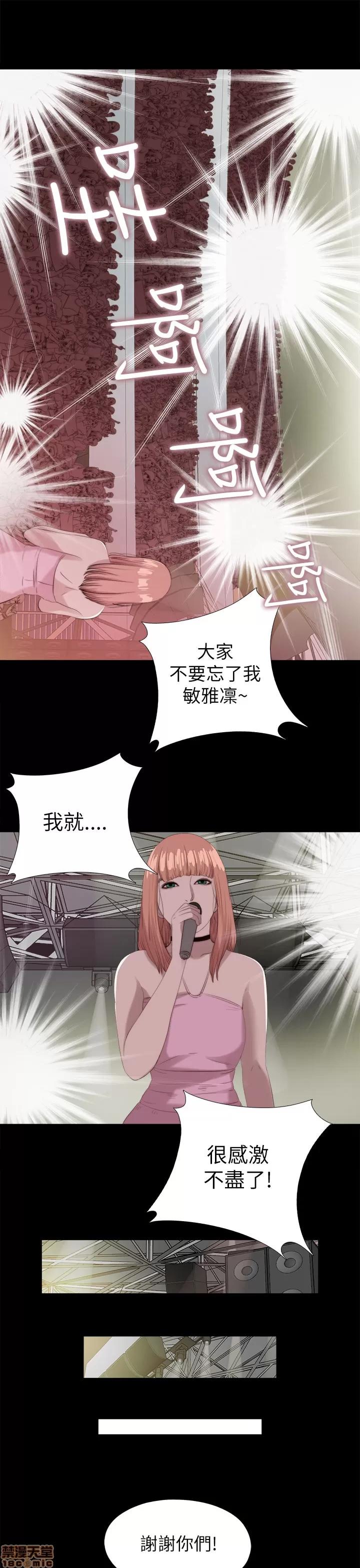 我的大叔 邻家少女121-126(完).zip 第180页