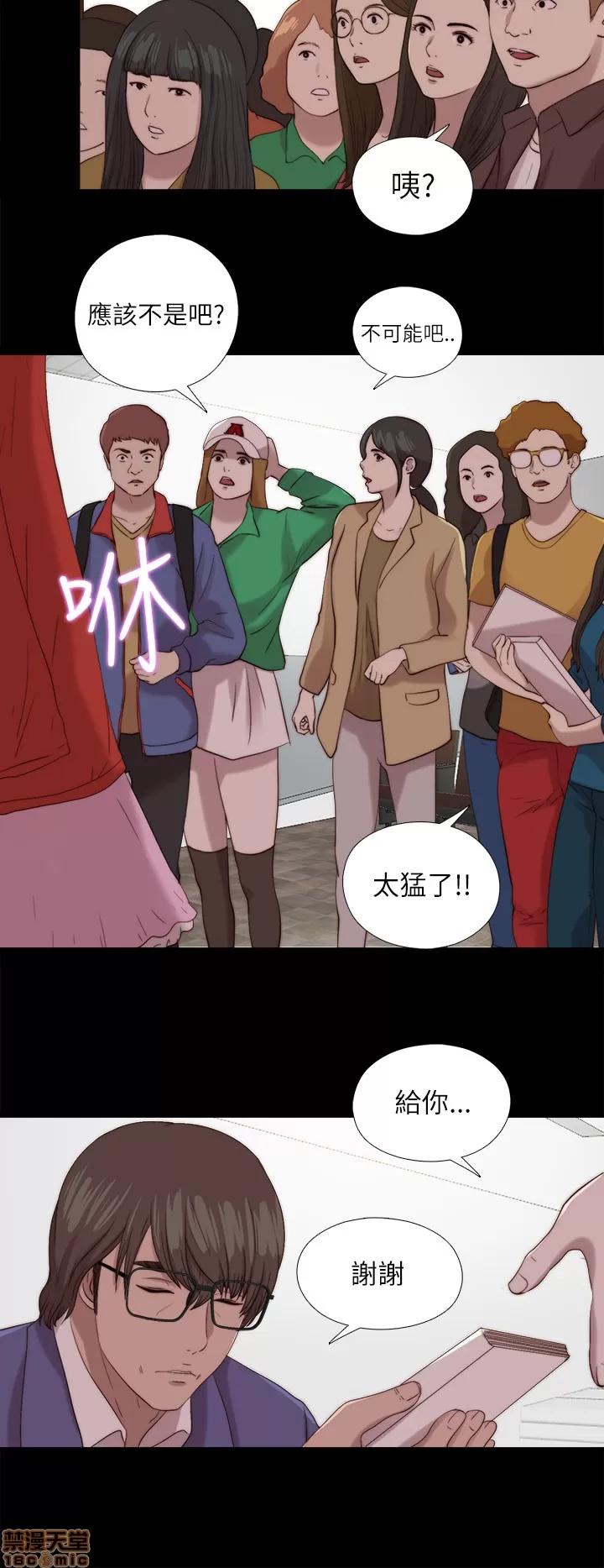 我的大叔 邻家少女121-126(完).zip 第185页