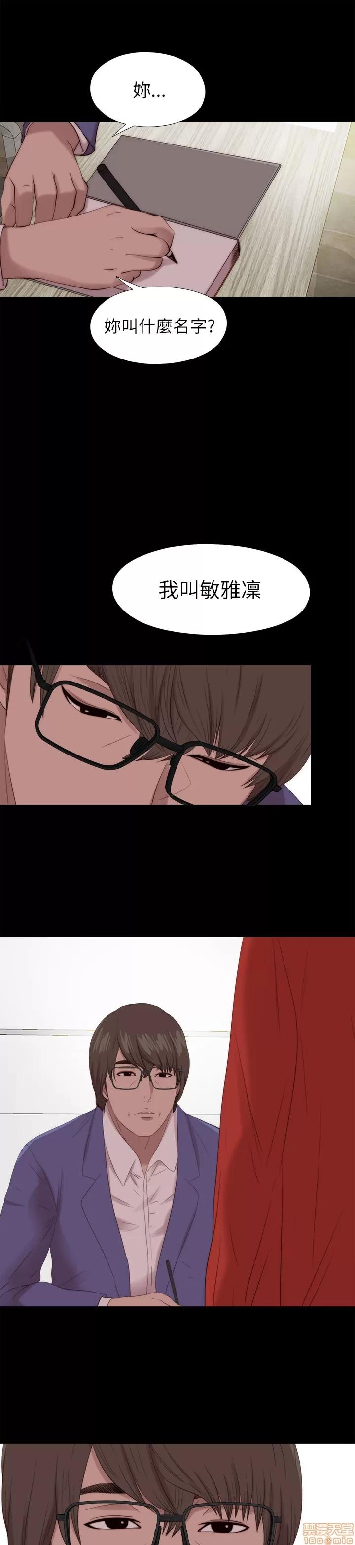 我的大叔 邻家少女121-126(完).zip 第186页