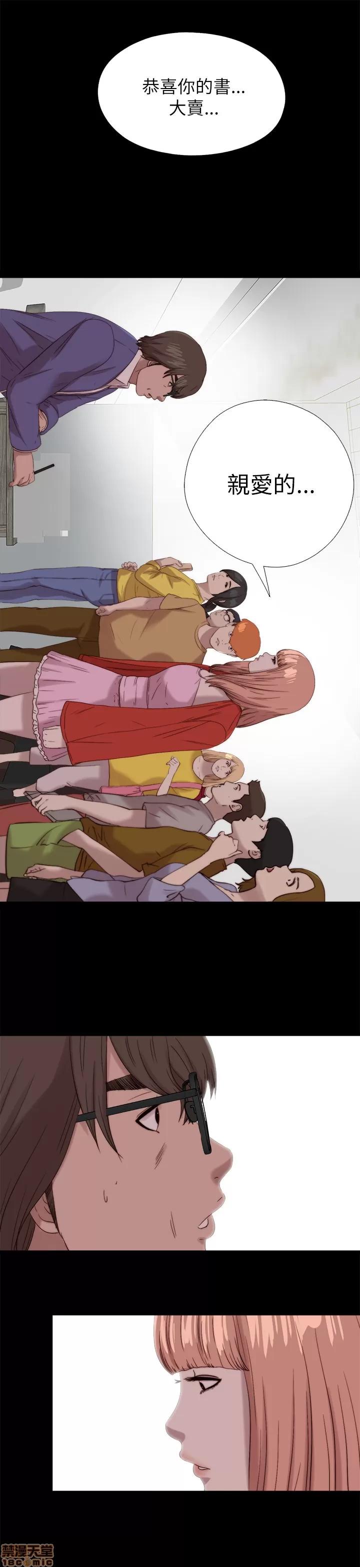 我的大叔 邻家少女121-126(完).zip 第188页