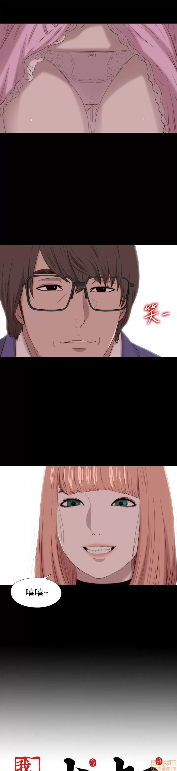 我的大叔 邻家少女121-126(完).zip 第190页