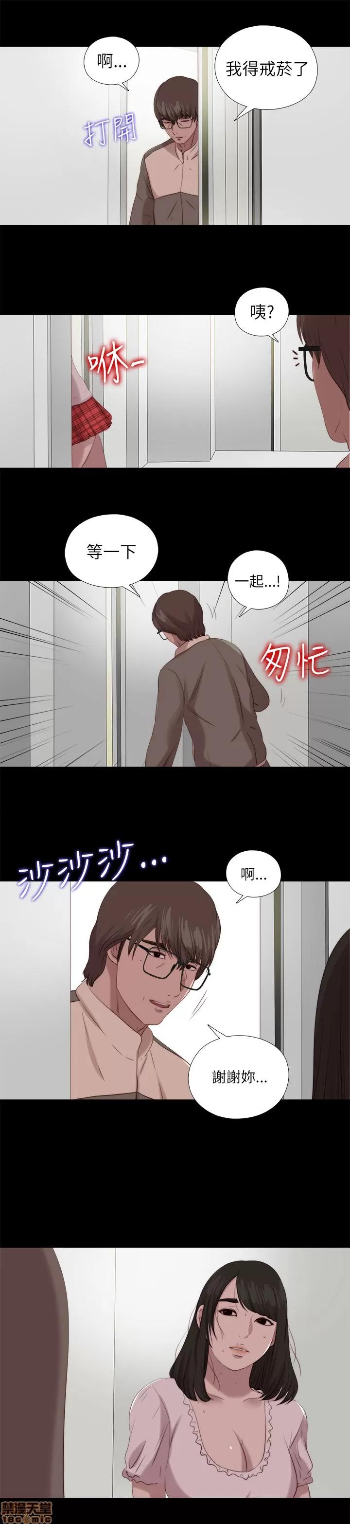 我的大叔 邻家少女121-126(完).zip 第192页