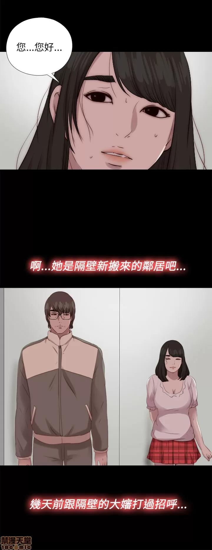 我的大叔 邻家少女121-126(完).zip 第193页