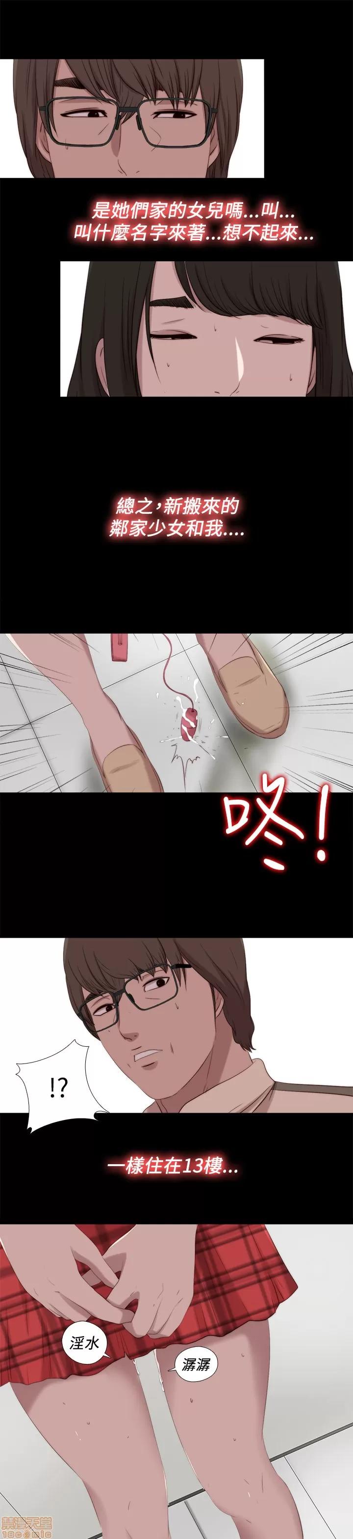 我的大叔 邻家少女121-126(完).zip 第194页