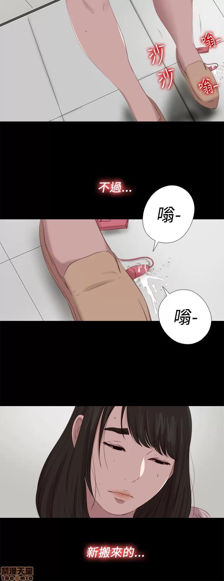 我的大叔 邻家少女121-126(完).zip 第195页